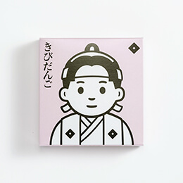 廣榮堂武田のきびだんご 個包装