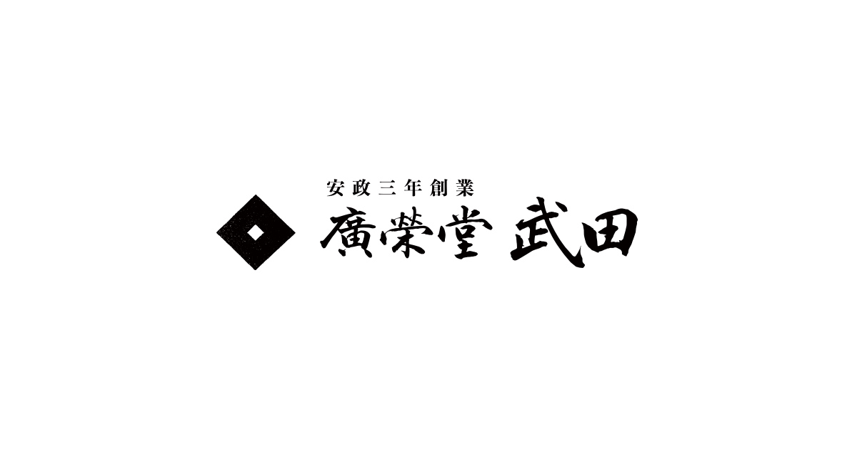 Noritake氏イラストの新パッケージきびだんご発売のご案内 お知らせ